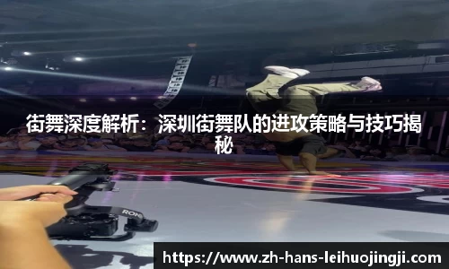 雷火竞技官方网站