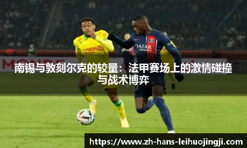 雷火竞技官方网站